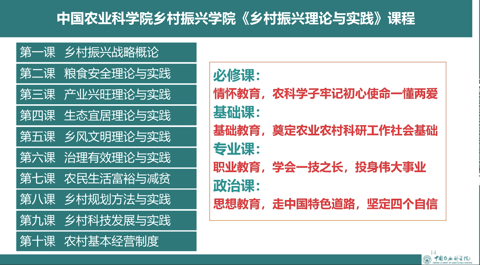 微信圖片_20231106175226.png