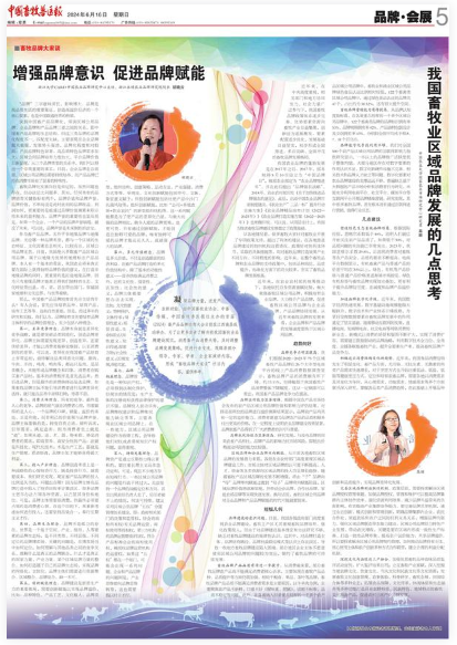微信圖片_20240621135616.png
