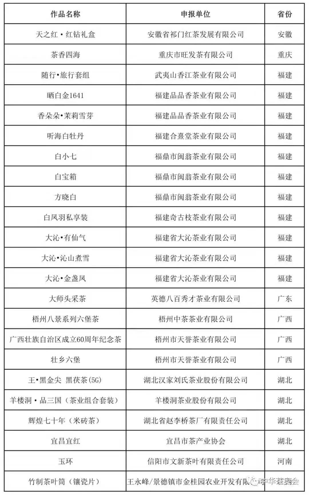 微信圖片_20191010095531.jpg