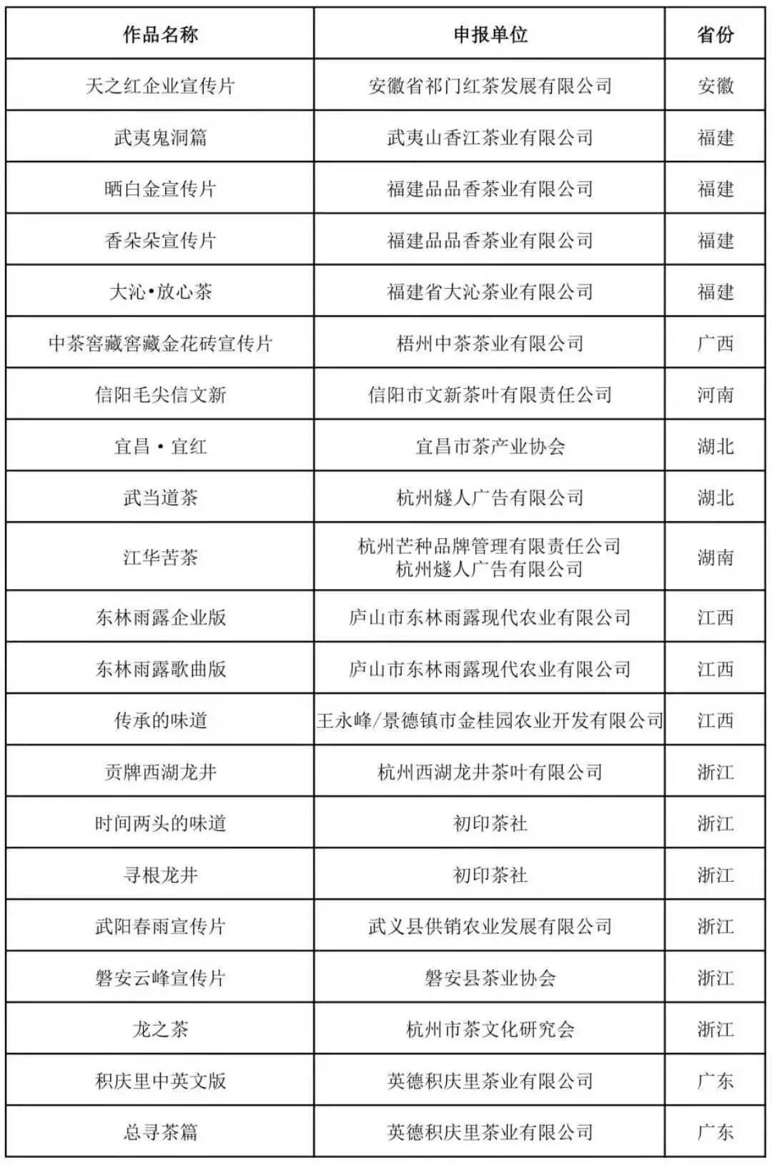 微信圖片_20191010095655.jpg